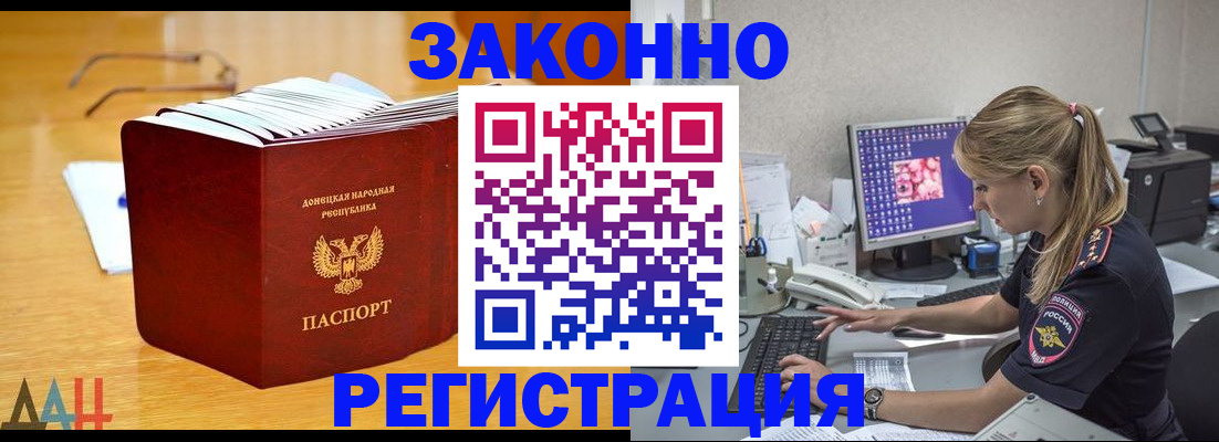 регистрация для школы в Альметьевске